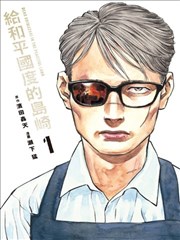 漫画墨线手札索引卡缩略插图