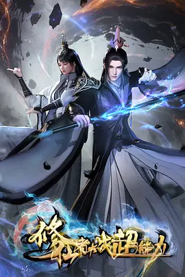 动漫单元结构专题整理资讯插图